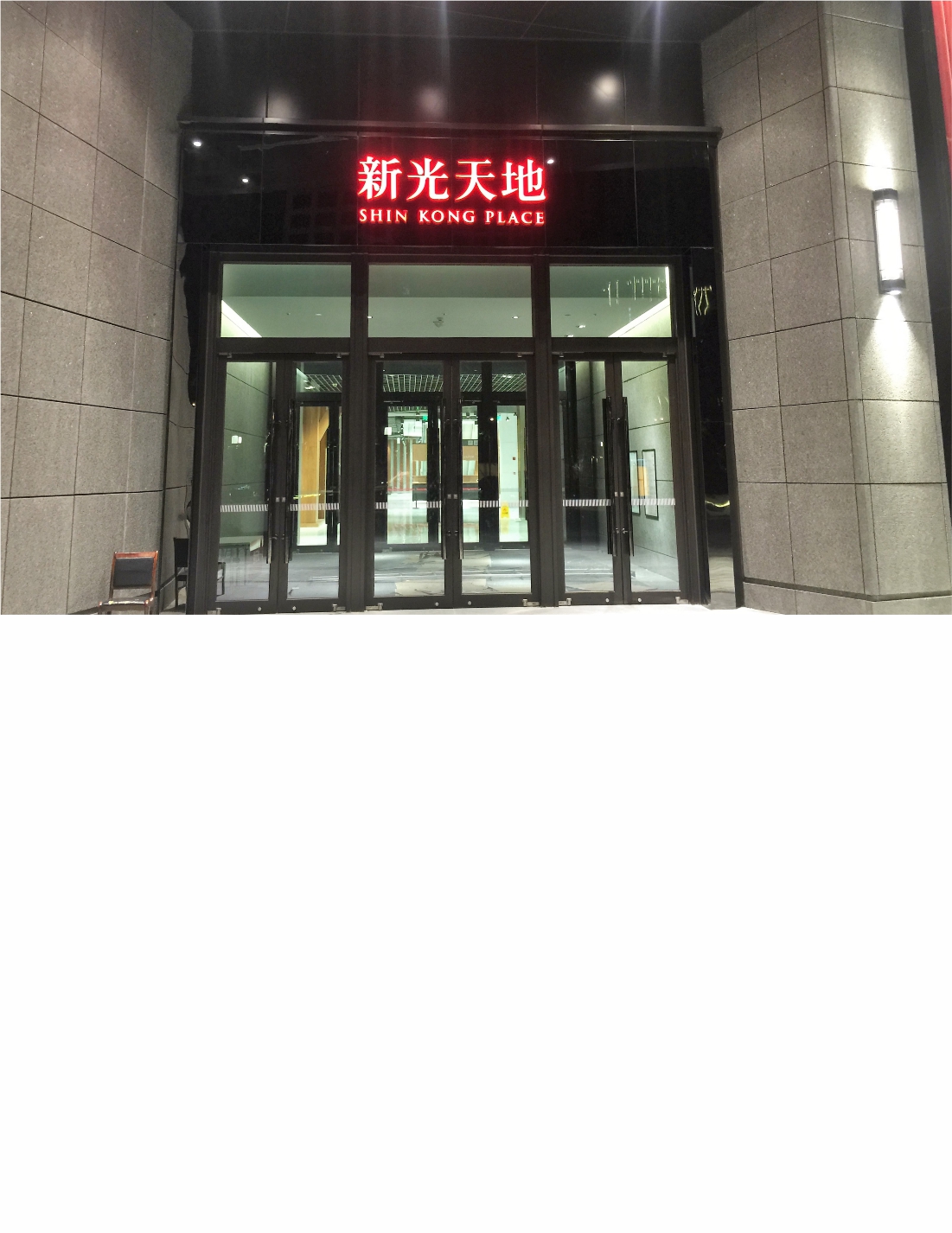 新光天地 苏州4.jpg